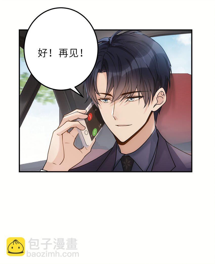 006 还想去上课？(1/2)-第7话