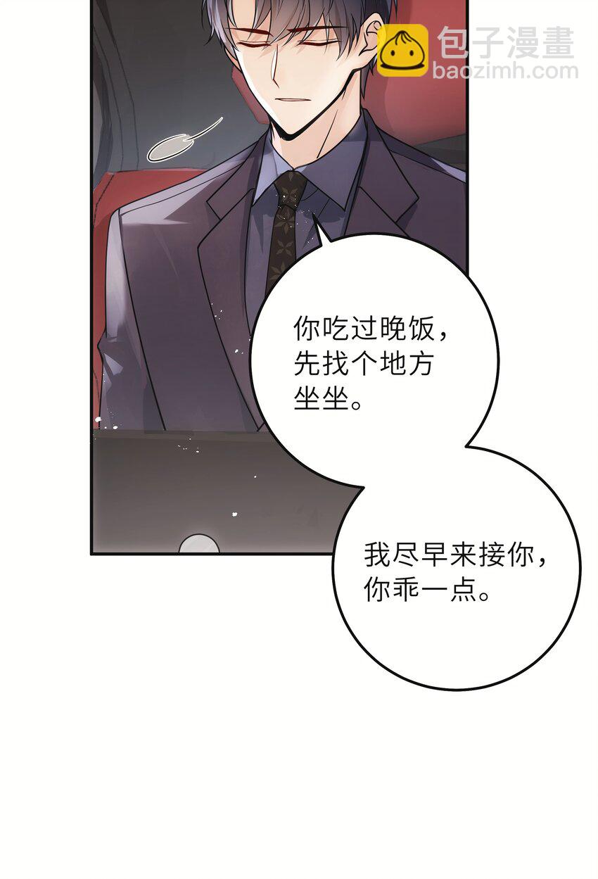 006 还想去上课？(1/2)-第7话