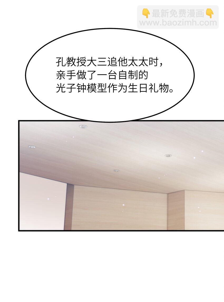 060 垃圾群发短信！(1/2)-第61话