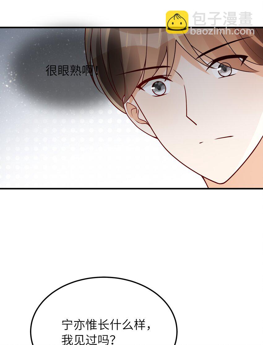 060 垃圾群发短信！(1/2)-第61话