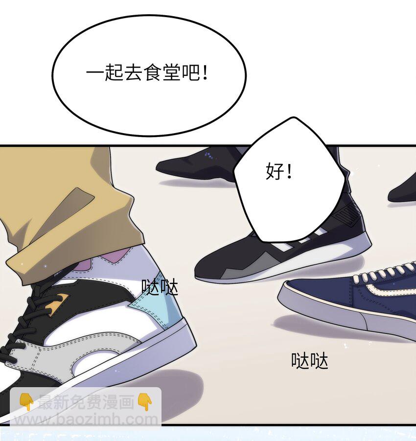 060 垃圾群发短信！(1/2)-第61话