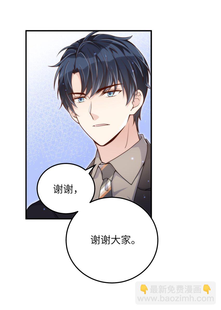 062 你今天都怪怪的(1/2)-第63话
