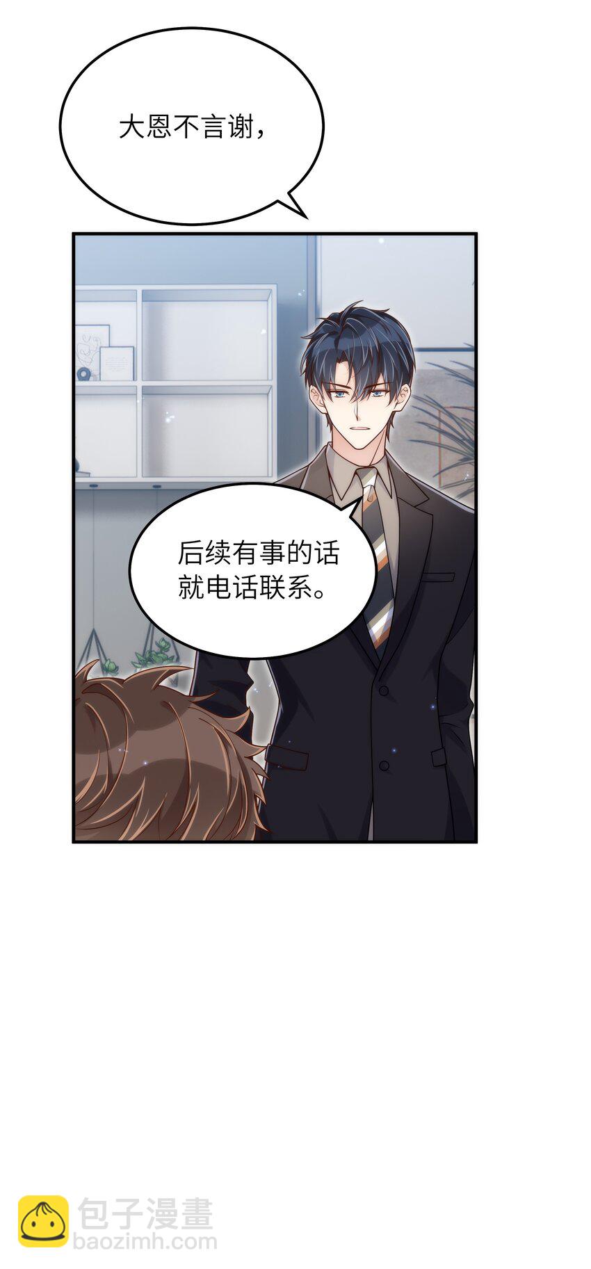 062 你今天都怪怪的(1/2)-第63话