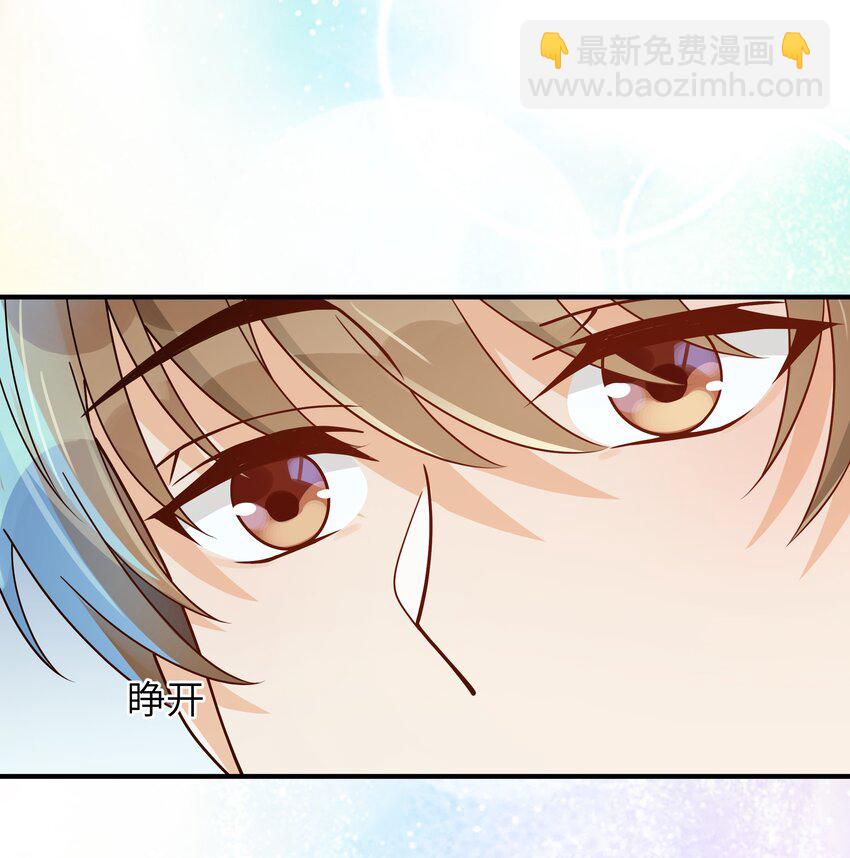 062 你今天都怪怪的(1/2)-第63话