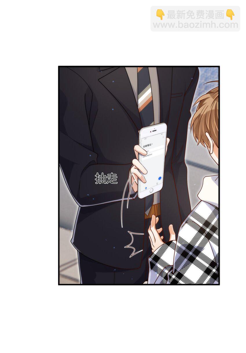 062 你今天都怪怪的(1/2)-第63话