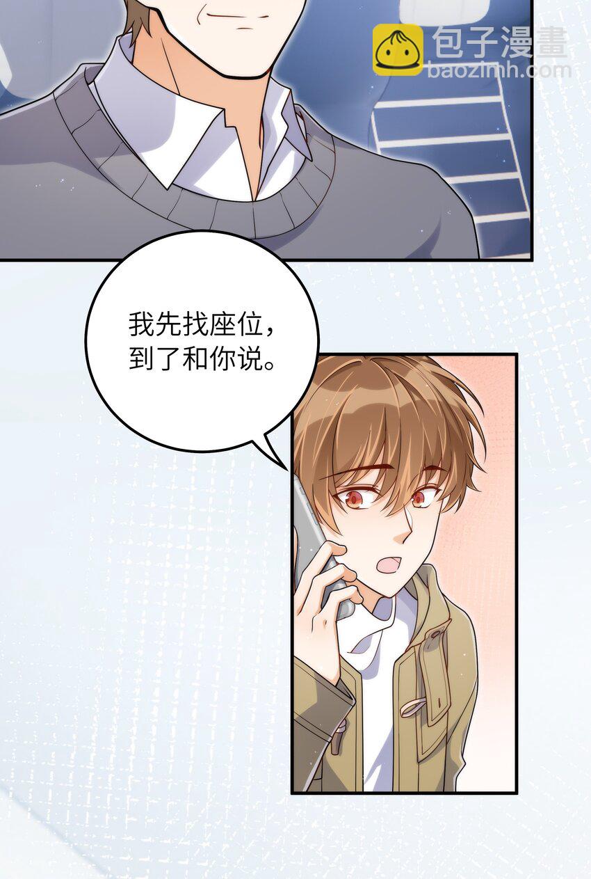 064 十分奇妙-第65话