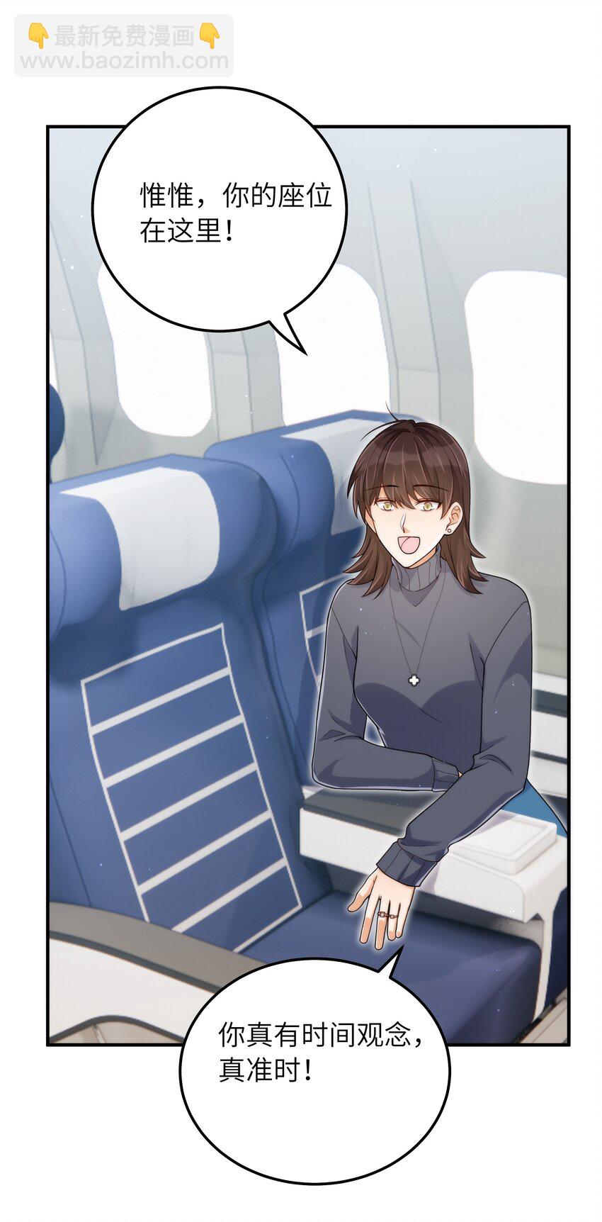 064 十分奇妙-第65话