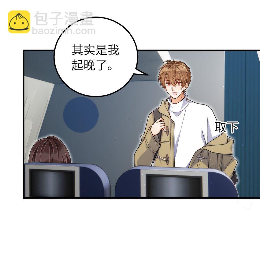 064 十分奇妙-第65话