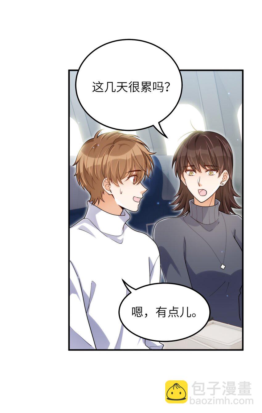 064 十分奇妙-第65话