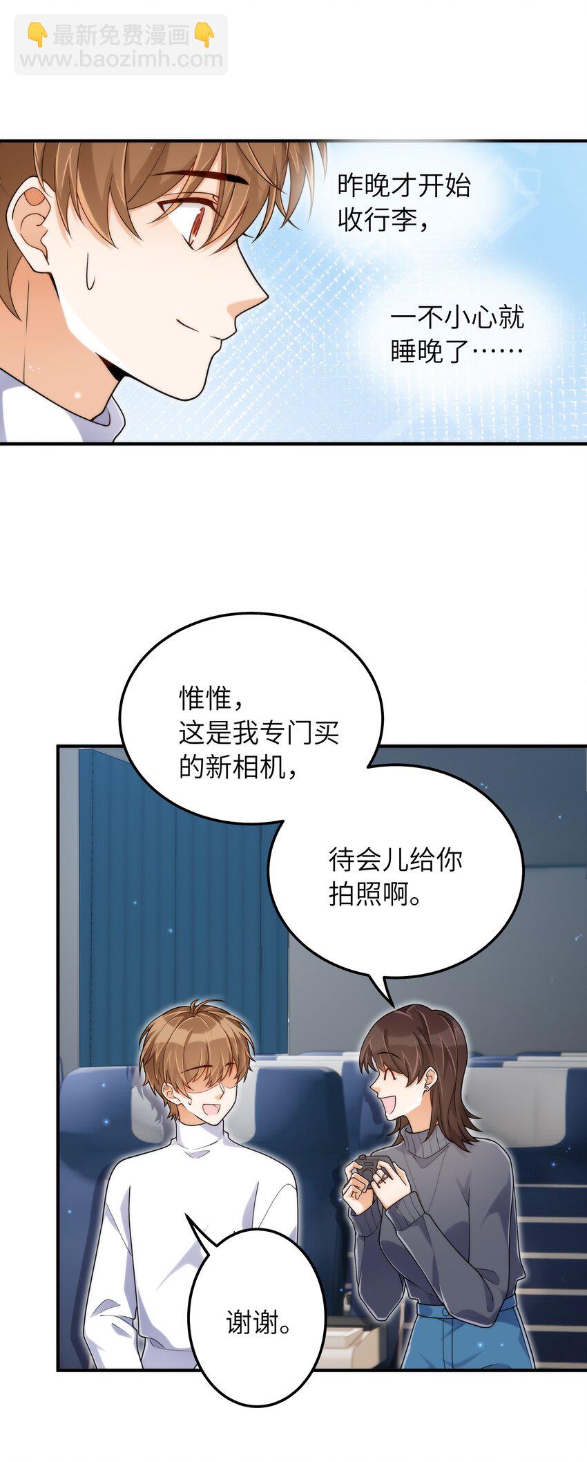 064 十分奇妙-第65话