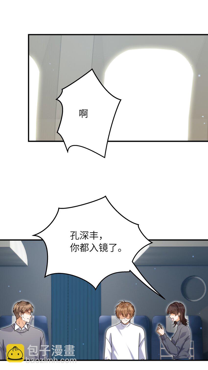 064 十分奇妙-第65话