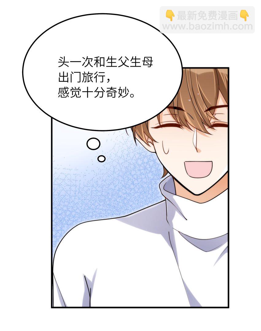 064 十分奇妙-第65话