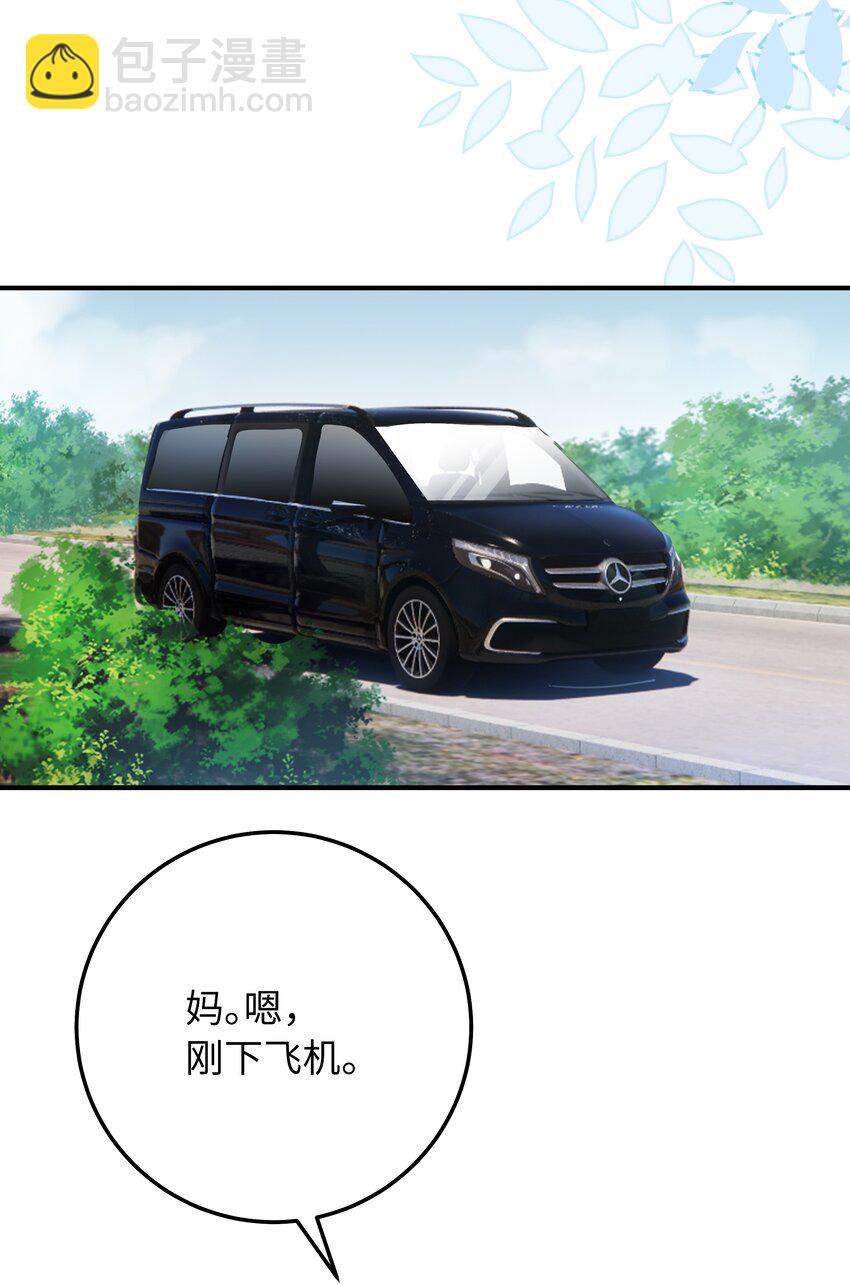 064 十分奇妙-第65话