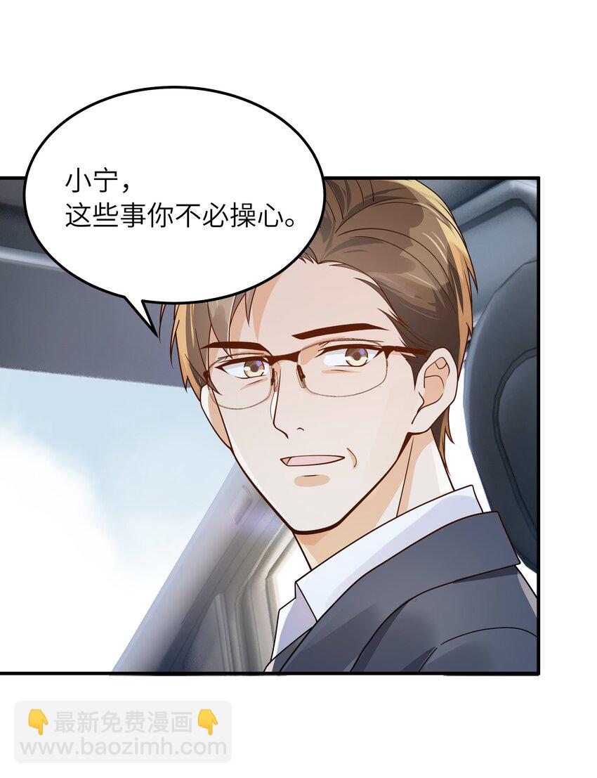 064 十分奇妙-第65话