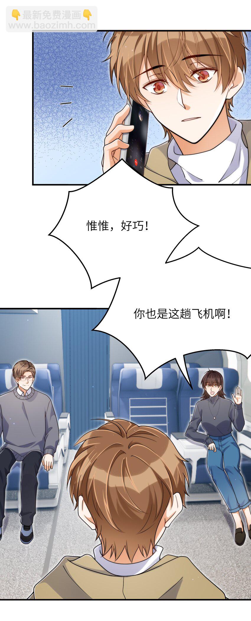 064 十分奇妙-第65话
