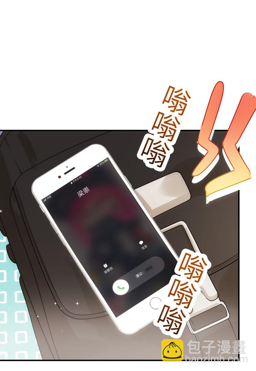 008 争吵-第9话