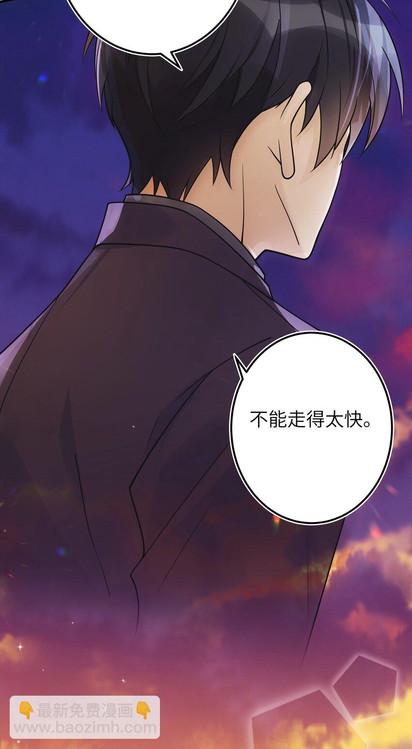 008 争吵-第9话