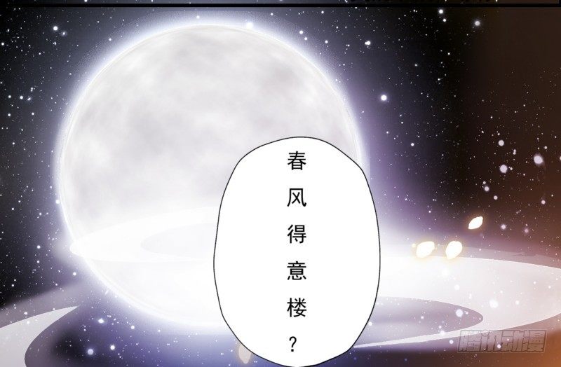 001.被卖的正室夫人-第1话