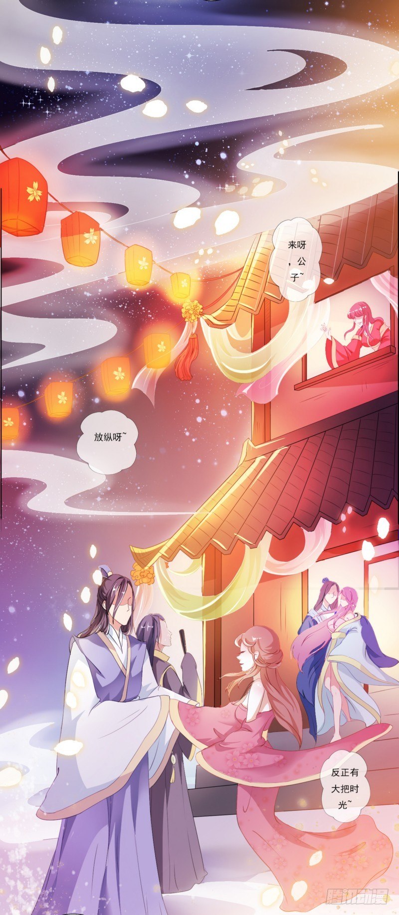 001.被卖的正室夫人-第1话