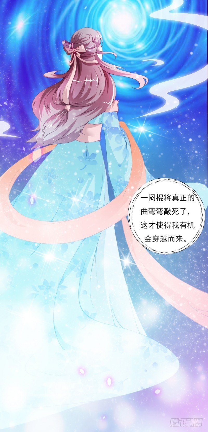 001.被卖的正室夫人-第1话