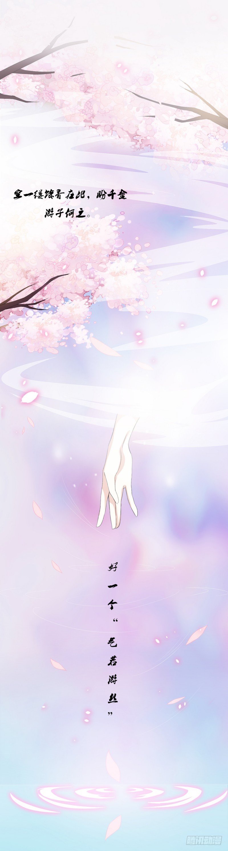 001.被卖的正室夫人-第1话