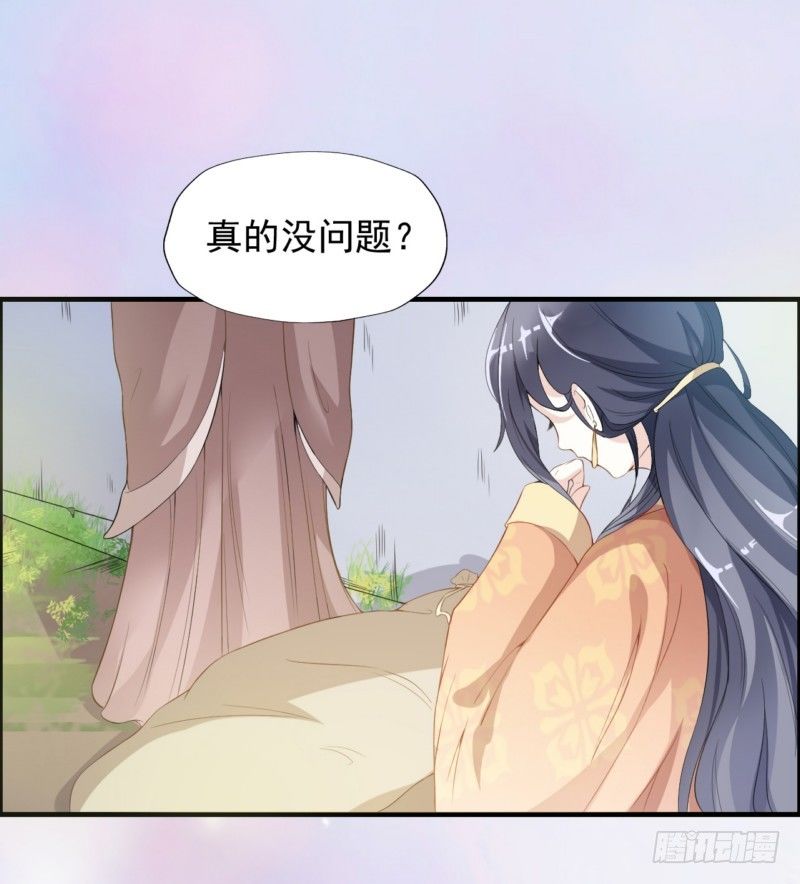 001.被卖的正室夫人-第1话