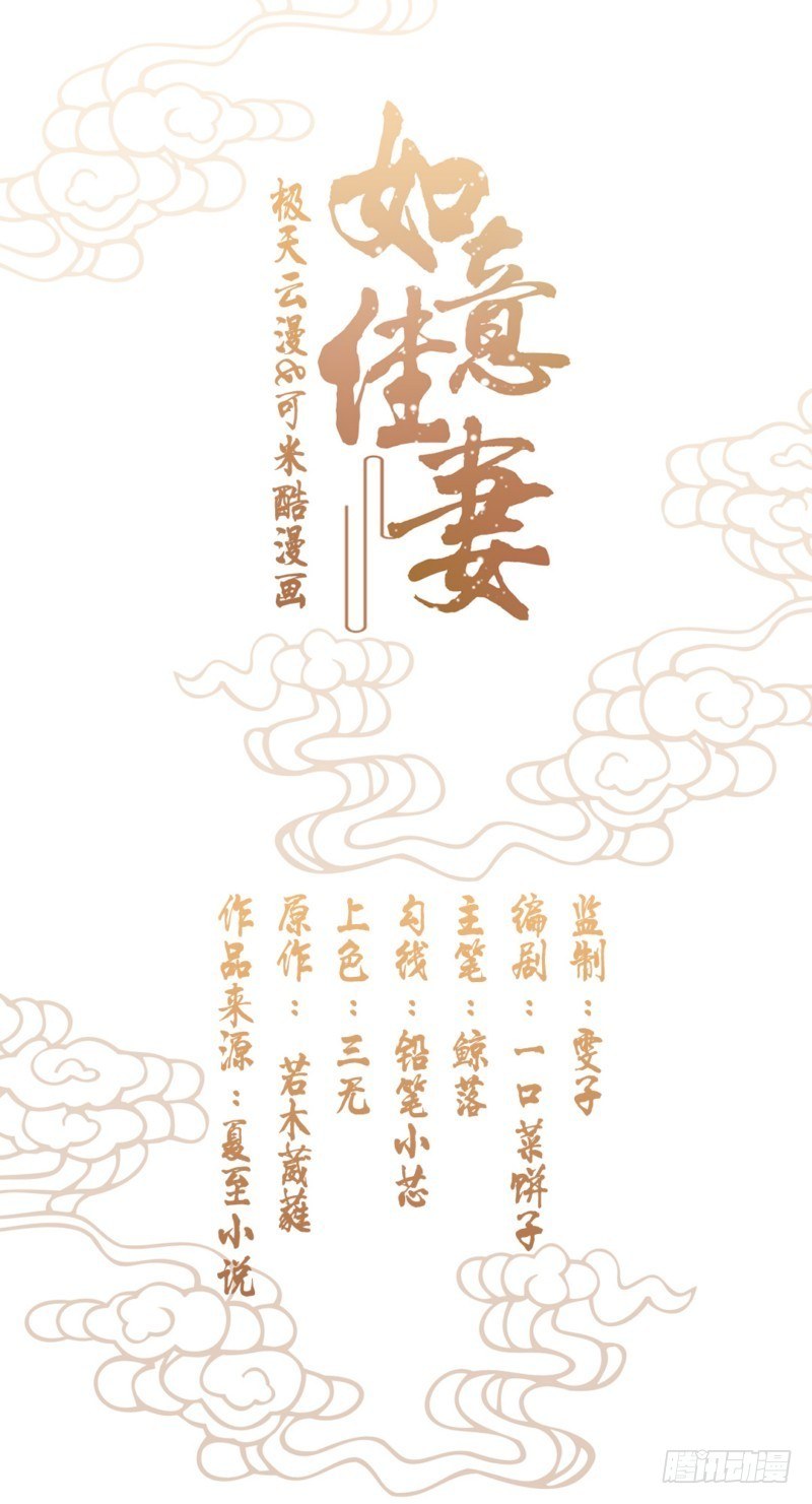 011.做美容-第11话