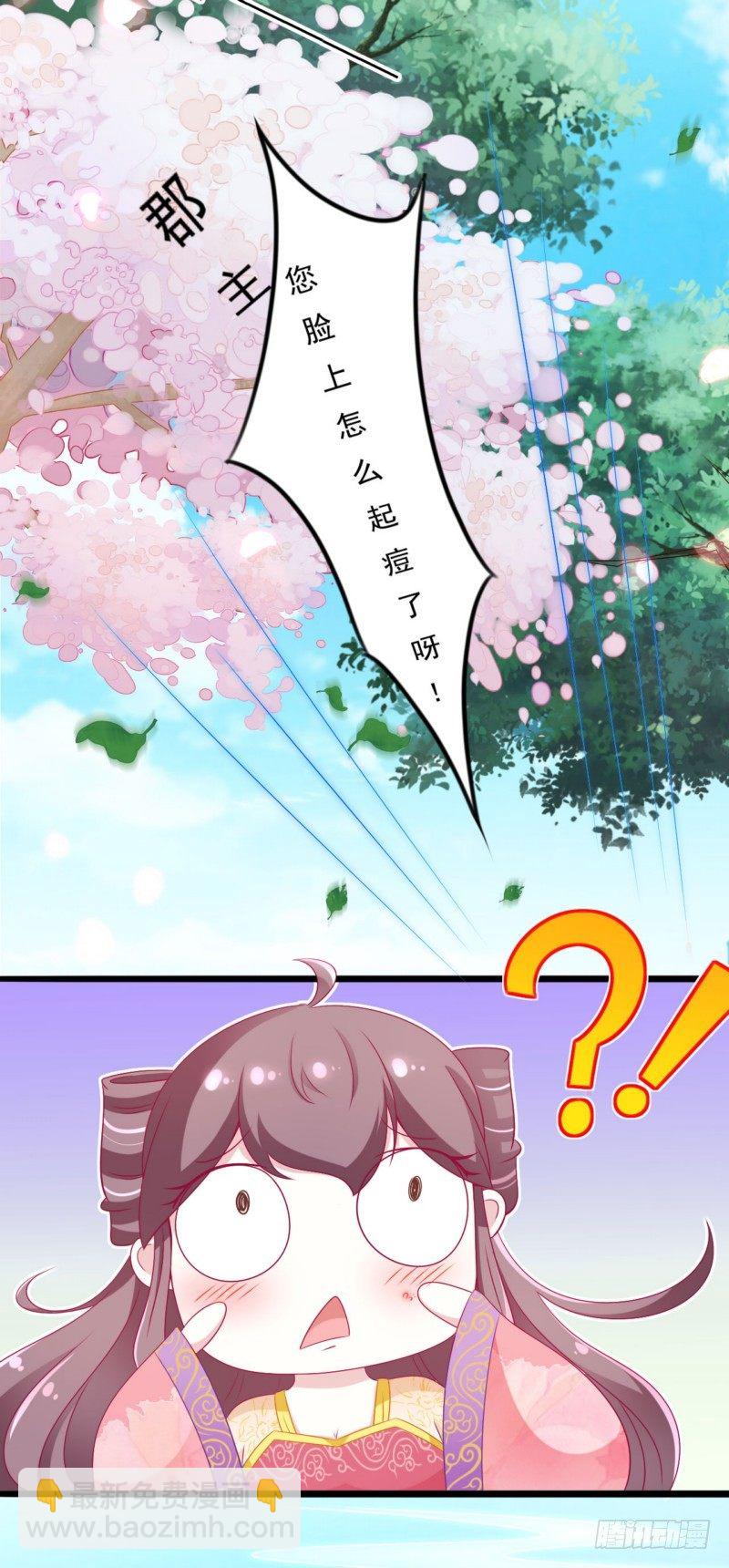 011.做美容-第11话