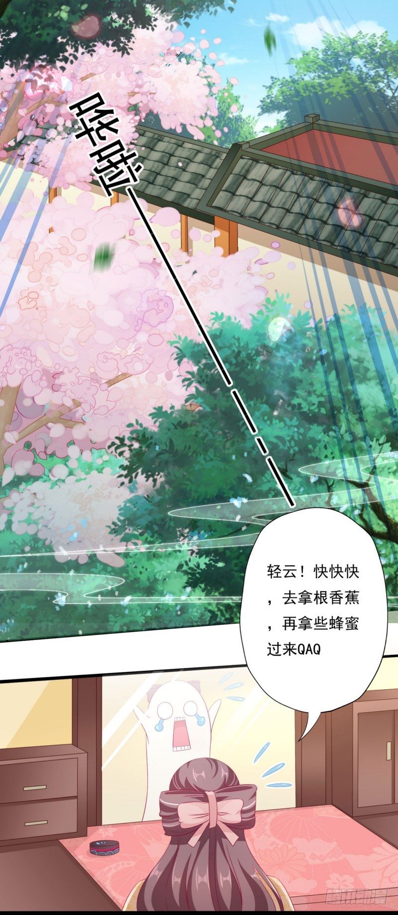 011.做美容-第11话