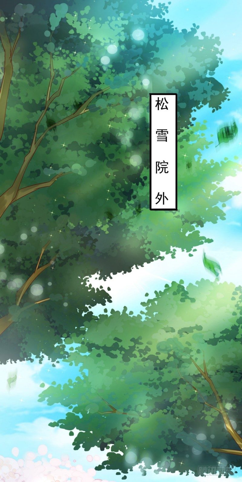 011.做美容-第11话