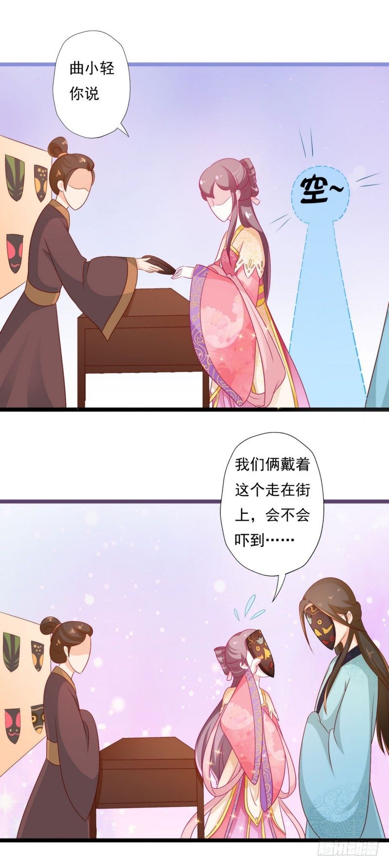 011.做美容-第11话