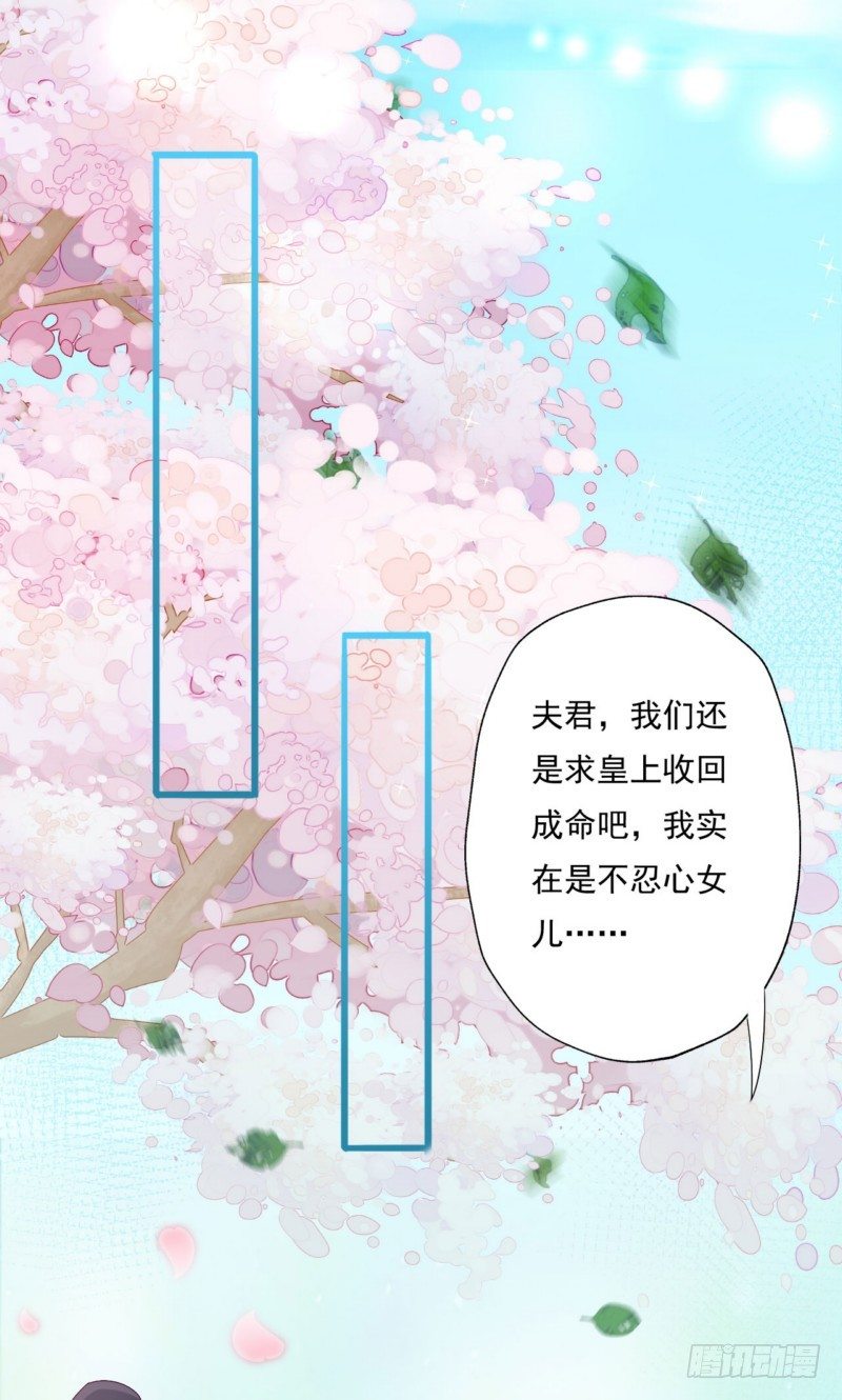 011.做美容-第11话