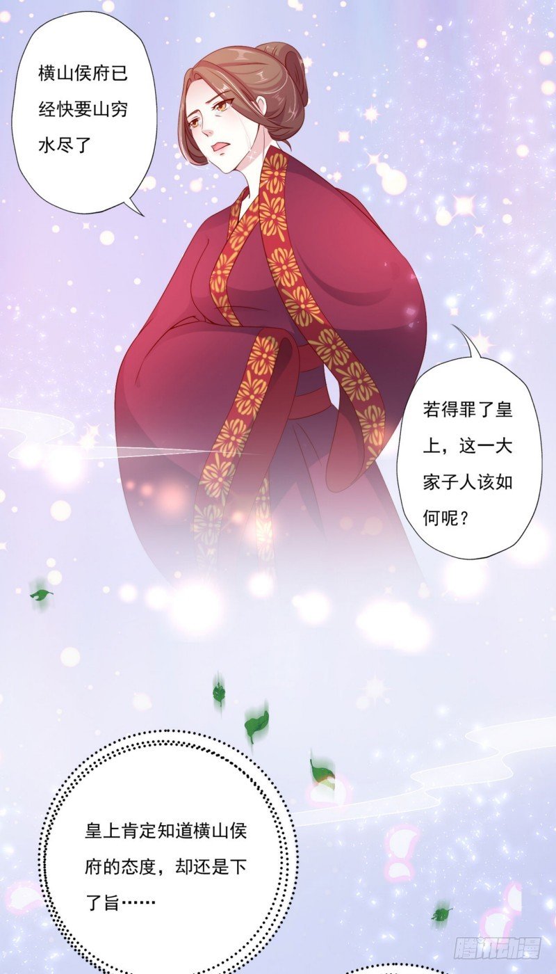 011.做美容-第11话