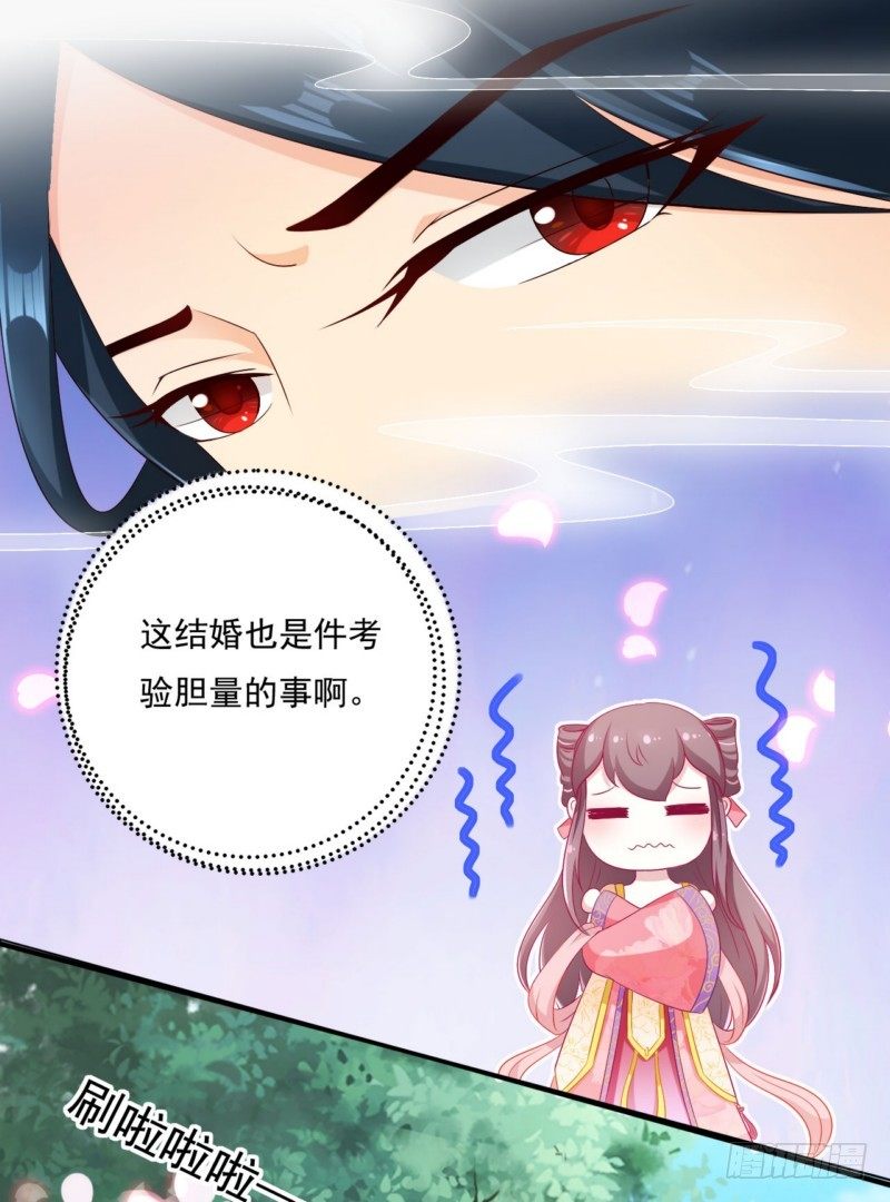 011.做美容-第11话