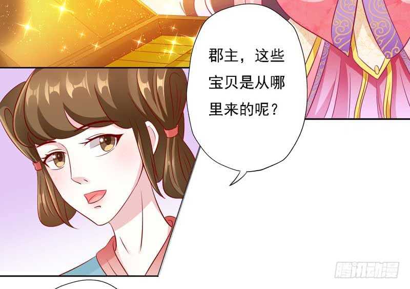 015.女主二婚-第15话