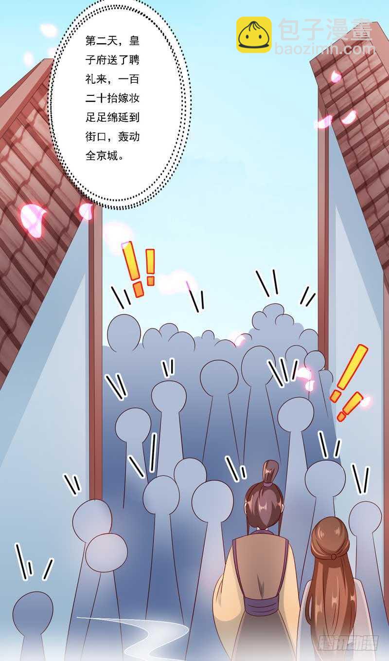 015.女主二婚-第15话