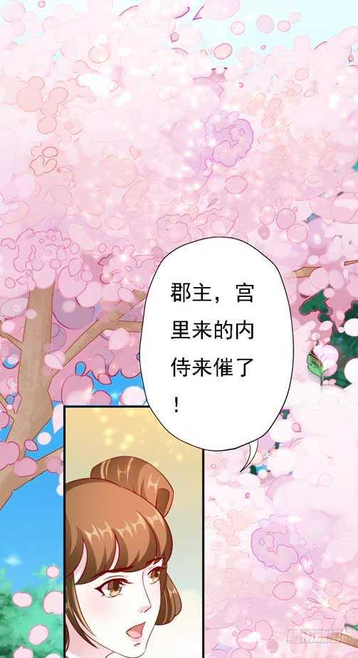 015.女主二婚-第15话