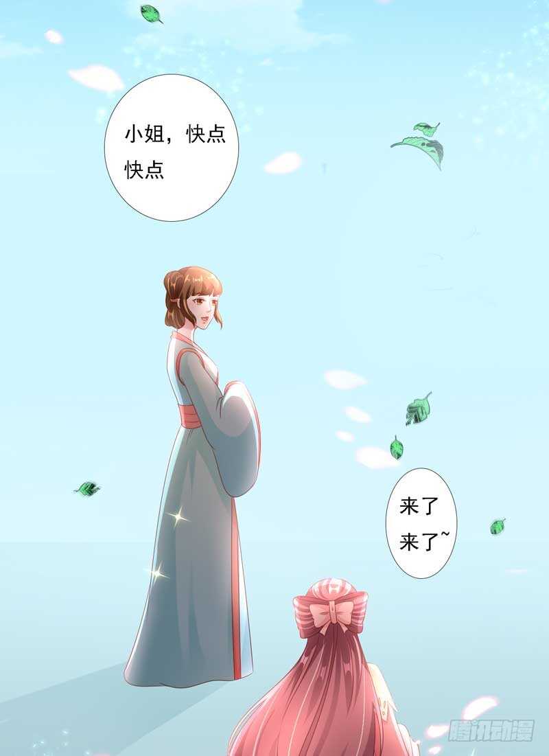 015.女主二婚-第15话