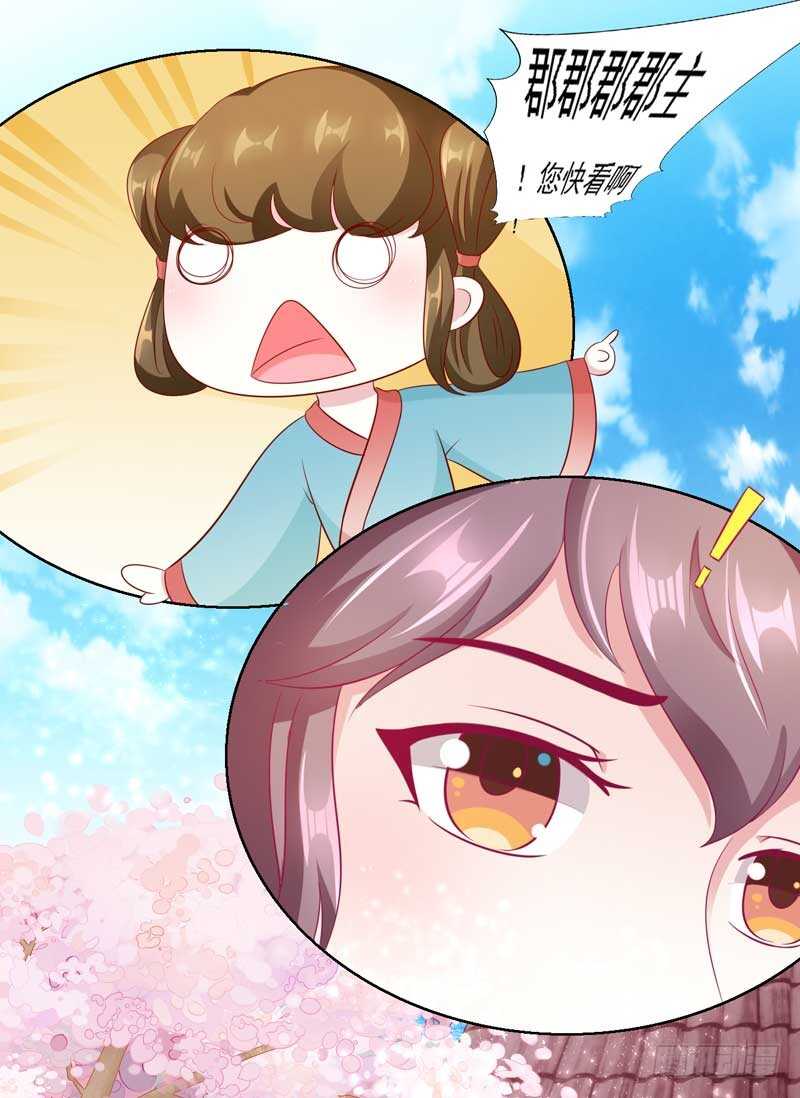 015.女主二婚-第15话