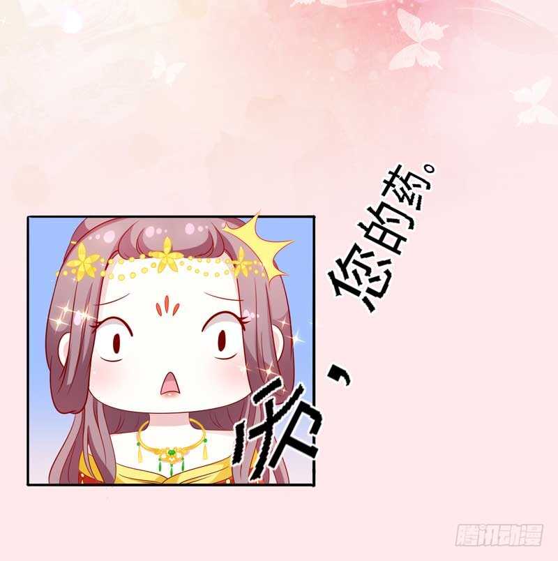 017.新婚之夜很精彩-第17话