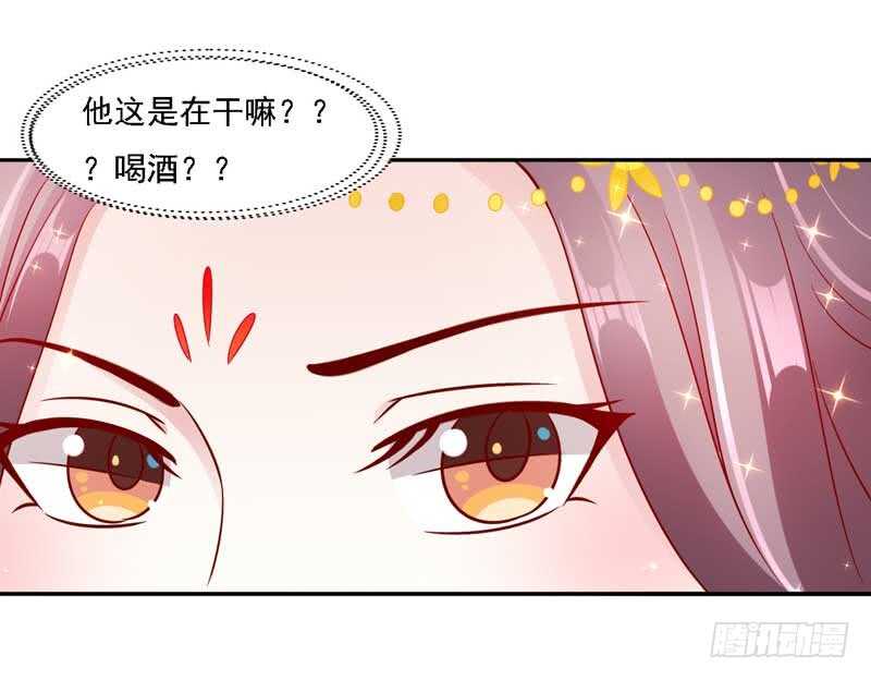 017.新婚之夜很精彩-第17话