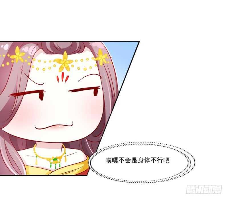 017.新婚之夜很精彩-第17话