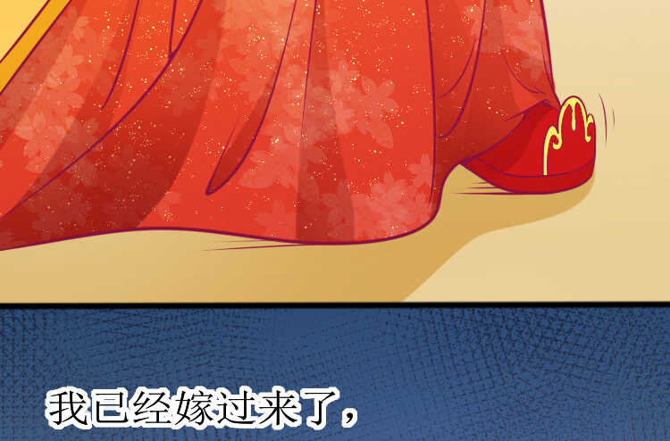 019.想逃婚(1/2)-第19话