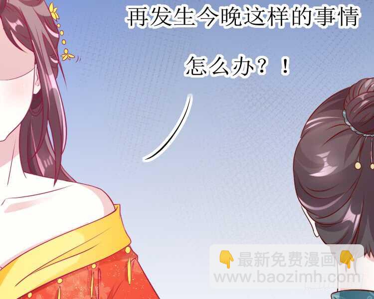 019.想逃婚(1/2)-第19话