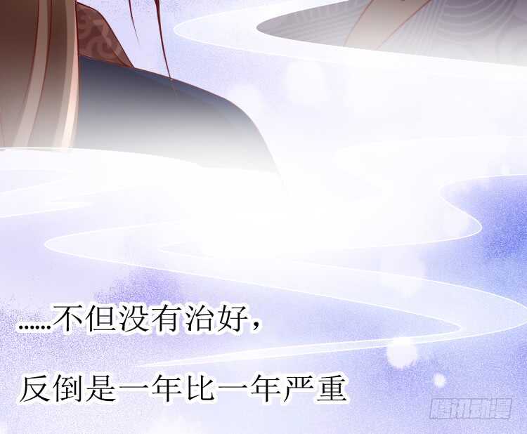 019.想逃婚(1/2)-第19话