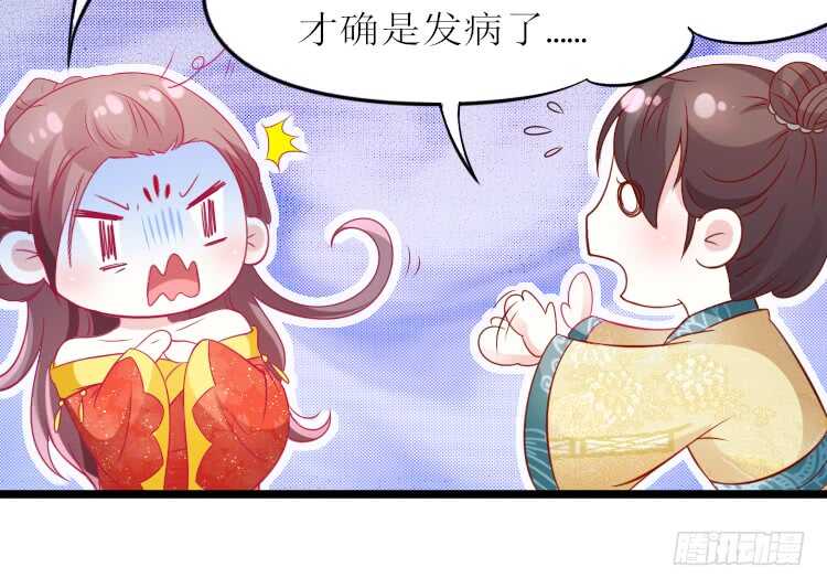 019.想逃婚(1/2)-第19话