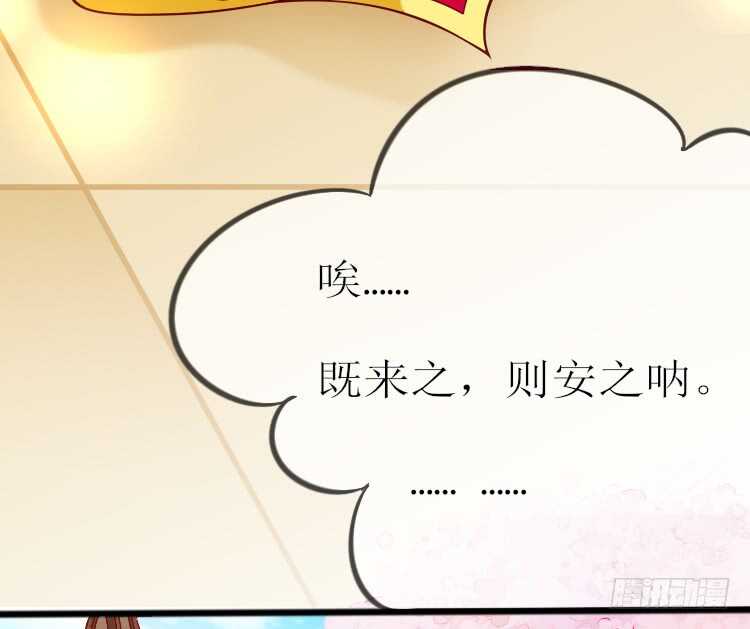 019.想逃婚(1/2)-第19话
