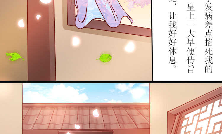 019.想逃婚(1/2)-第19话