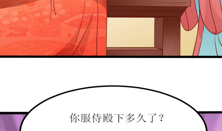 019.想逃婚(1/2)-第19话