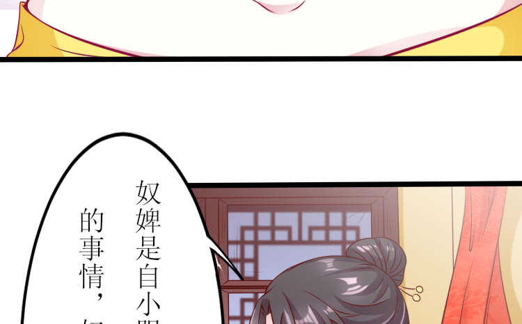 019.想逃婚(1/2)-第19话